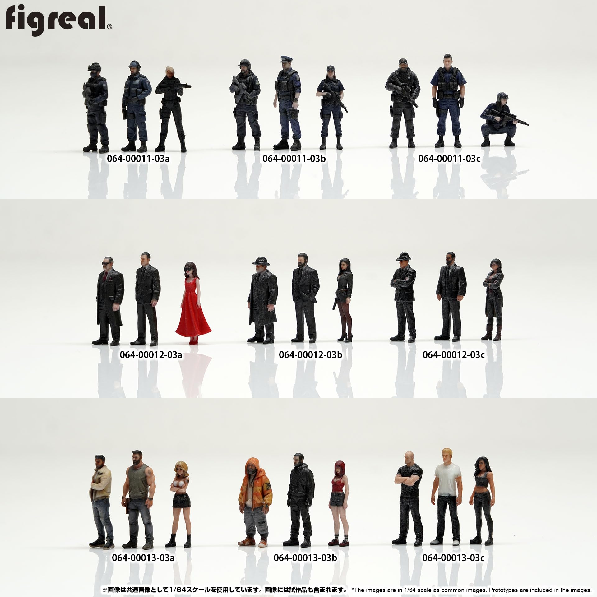 Amazon.co.jp: figreal 1/64 ストリートギャングセット003 3体 彩色